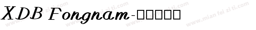 XDB Fongnam字体转换